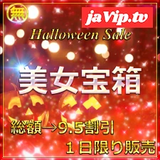 fc2ppv-4786628 - 先割在庫限り　ハロウィン大放出①　≪本日限定≫無　最強美女登場。圧倒的スタイルと可愛さに大量生〇出し。特典あり