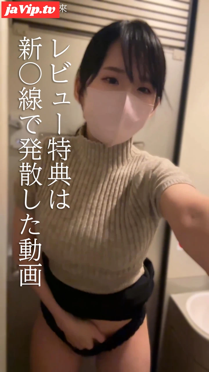 fc2ppv-4787949 - 11/9まで特別割引♡「初めて乳首だけで自慰してみた動画」＆「新幹○のトイレで緊急発散して動画（レビュー特典）」 - FC2PPV動画をオンラインで視聴 - jaVip