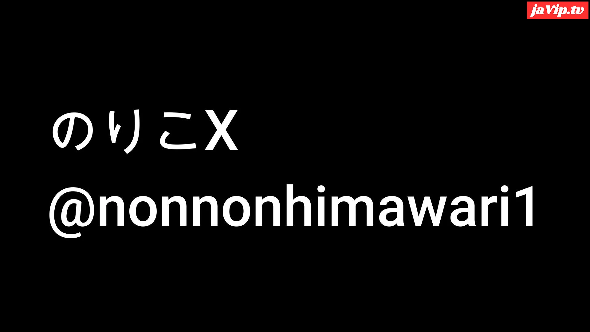 fc2ppv-4791994 - のりこの妄想動画 - FC2PPV動画をオンラインで視聴 - jaVip