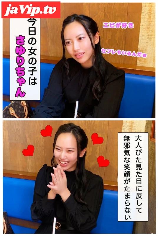 fc2ppv-4778914 - 【独占・社会的弱者・さゆり】 - FC2PPV動画をオンラインで視聴 - jaVip