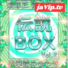 fc2ppv-4793278 - 先着限定*【無】厳選 SSS級 美女 ハメ撮り Vol.２【本日限定】