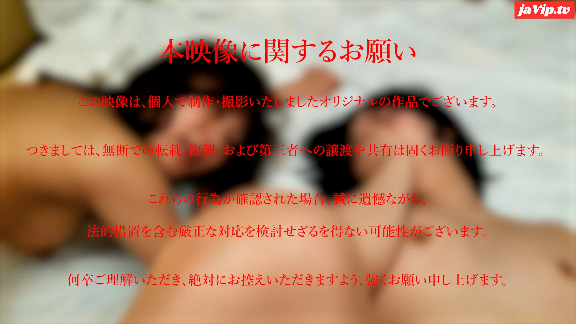 fc2ppv-4792288 - 【交錯性交】生保レディ二人組　旅館での密会撮影　交錯する肉体とナマ中出し　スワッピングで理性崩壊した１度限りの生ハメ記録　特典 完全なる“原盤” 別送 - FC2PPV動画をオンラインで視聴 - jaVip