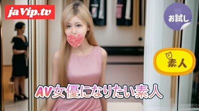 fc2ppv-4793832 - （無・素人）アダルトビデオに出たい素人、面接しました