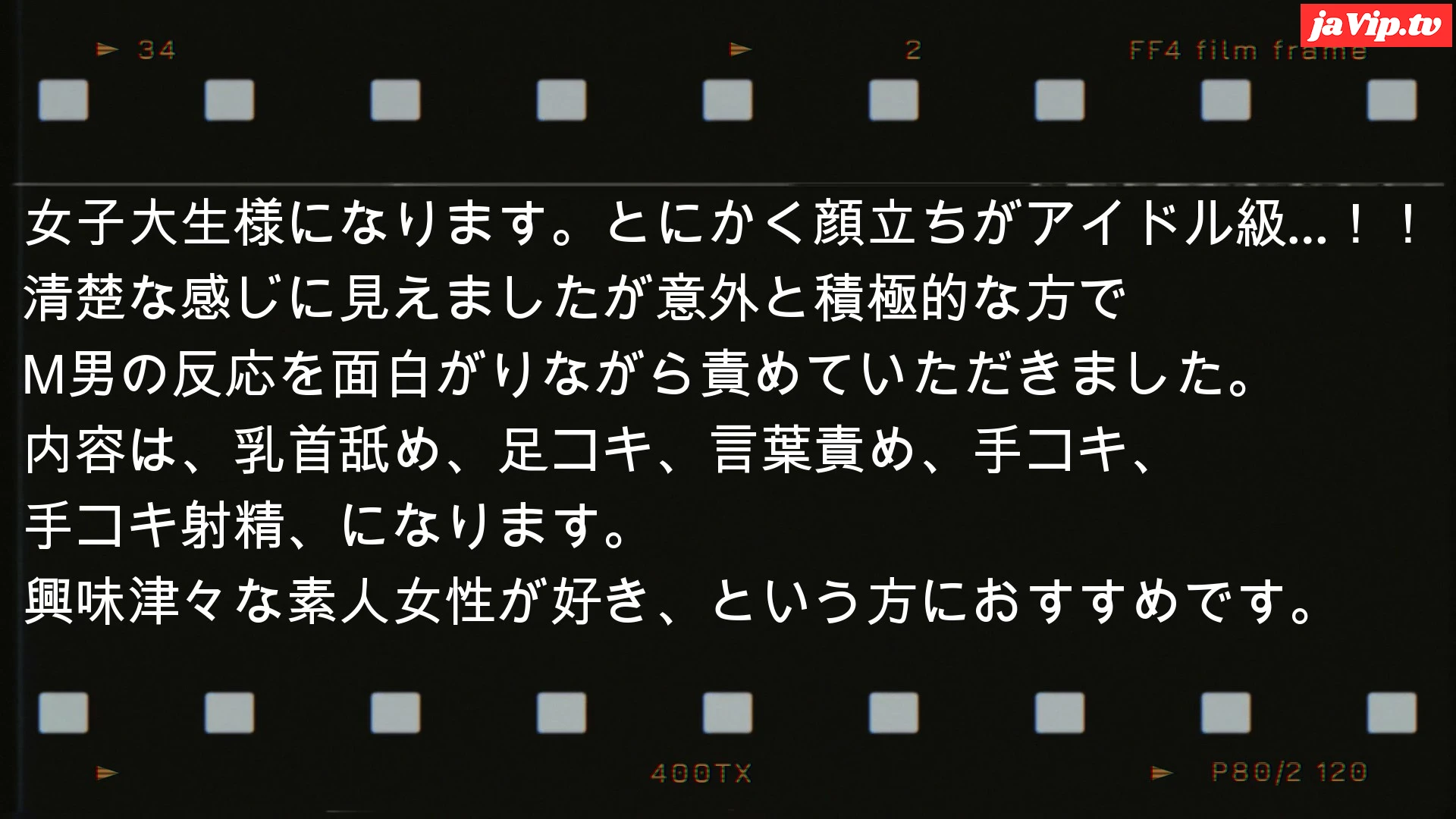 fc2ppv-4797751 - ナンパした**にいじめられてみた223 - FC2PPV動画をオンラインで視聴 - jaVip