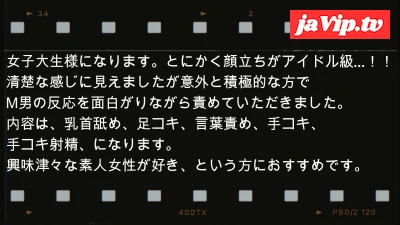 fc2ppv-4797751 - ナンパした**にいじめられてみた223