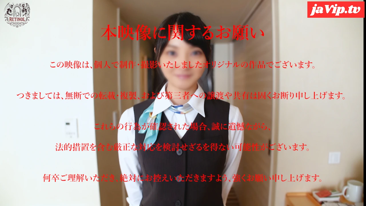 fc2ppv-4796491 - ２２歳１４４cm４２kg　今年デビューの“ホンモノ”CA　入社早々に社会の洗礼を受け休職中　制服のまま中出しまで記録した衝撃性交映像　特典 完全なる“原盤” 別送 - FC2PPV動画をオンラインで視聴 - jaVip