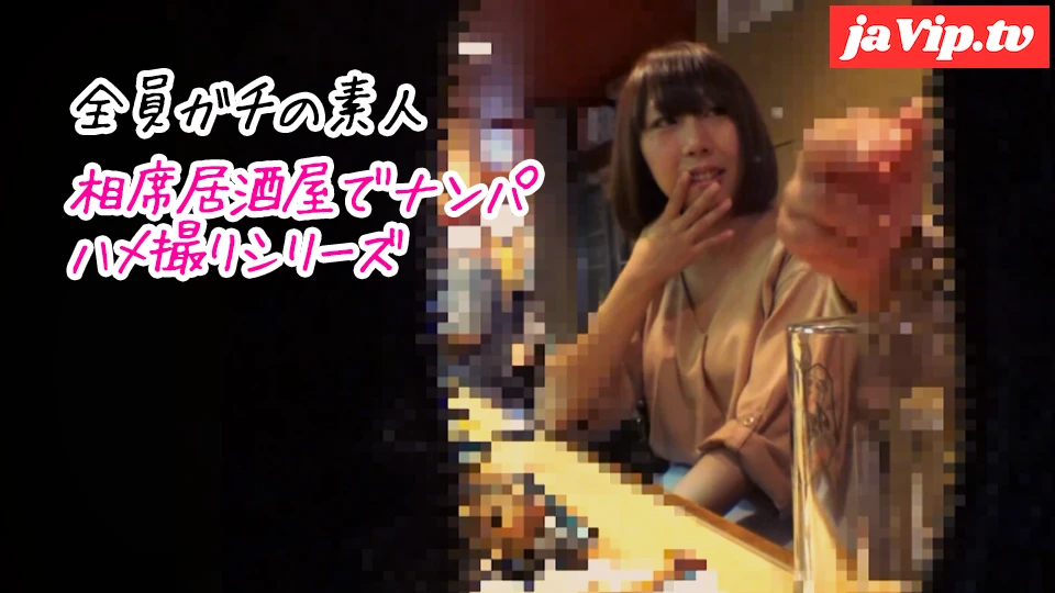 fc2ppv-4797821 - 【ガチ素人個撮】相席でナンパ！がっつりハメ撮り中出し成功した映像たちを公開！【新着限定】part4 - FC2PPV動画をオンラインで視聴 - jaVip