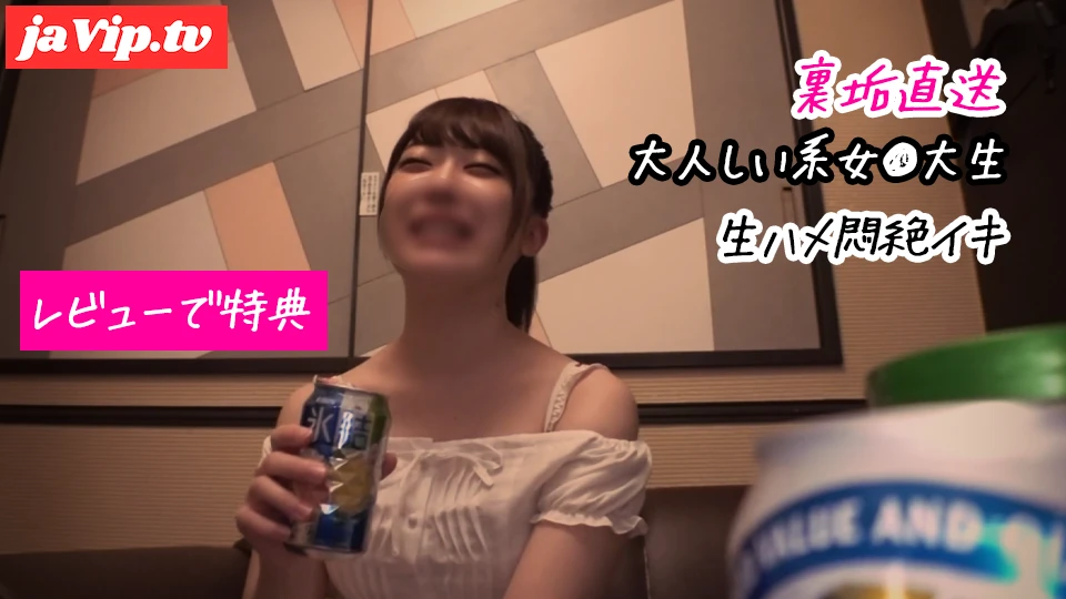 fc2ppv-4800761 - 【女神ちゃん】大人しい系JD…実は超むっつり♡Gカップ＆生ハメ悶絶イキ【裏垢個撮】 - FC2PPV動画をオンラインで視聴 - jaVip