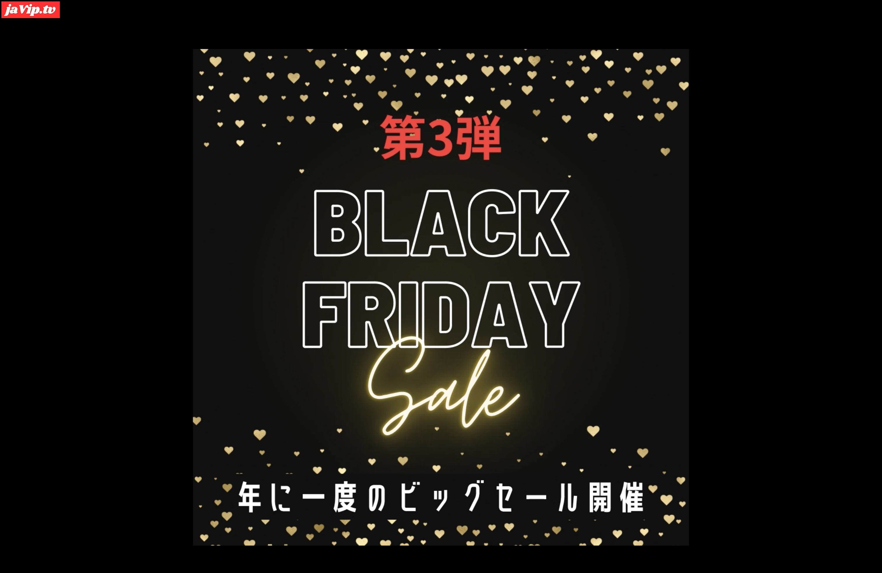 fc2ppv-4803814 - 【限定】【ブラックフライデーSALE】年に一度の素人豊漁祭！！第3弾！！ - FC2PPV動画をオンラインで視聴 - jaVip