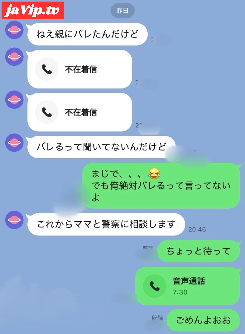 fc2ppv-4805672 - ※バレたら終わり【消徐案件】西野〇瀬似の奇跡の可愛さのJDユイちゃん。諸事情でラスト動画…。溢れる潮吹きに半外半中で妊娠不可避。。。 - FC2PPV動画をオンラインで視聴 - jaVip